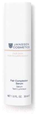 Сыворотка для лица Janssen Fair Complexion Serum Интенсивно осветляющая от компании Бесплатная доставка по Беларуси - фото 1