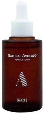 Сыворотка для лица Jigott Natural Avocado Perfect Serum от компании Бесплатная доставка по Беларуси - фото 1