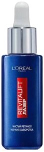 Сыворотка для лица L'Oreal Paris Dermo Expertise Revitalift Лазер 0.2% чистый Ретинол ночная