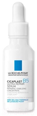 Сыворотка для лица La Roche-Posay Cicaplast B5 восстанавливающая от компании Бесплатная доставка по Беларуси - фото 1