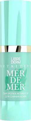 Сыворотка для лица Librederm Mer de Mer Активатор для сияния кожи