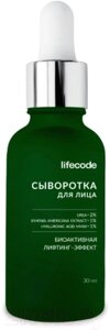Сыворотка для лица LifeCode Биоактивная лифтинг эффект