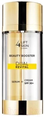 Сыворотка для лица Lift4Skin С витамином С 12%+Крем восстанавливающий с SPF30+ от компании Бесплатная доставка по Беларуси - фото 1