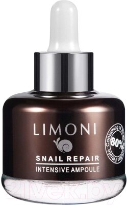 Сыворотка для лица Limoni Snail Repair Intensive Ampoule от компании Бесплатная доставка по Беларуси - фото 1