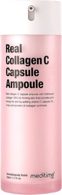 Сыворотка для лица Meditime Neo Real Collagen C Capsule Ampoule от компании Бесплатная доставка по Беларуси - фото 1