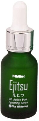 Сыворотка для лица Mistine 3D Action Pore Tightning Serum Для сужения пор от компании Бесплатная доставка по Беларуси - фото 1