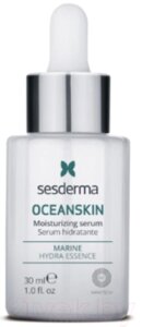 Сыворотка для лица Sesderma Oceanskin Увлажняющая