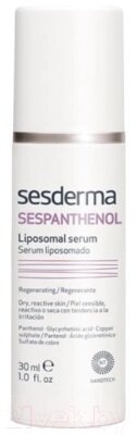 Сыворотка для лица Sesderma Sespanthenol Липосомальная регенерирующая от компании Бесплатная доставка по Беларуси - фото 1