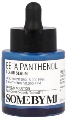 Сыворотка для лица Some By Mi Beta Panthenol Repair Serum Интенсивная восстанавливающая от компании Бесплатная доставка по Беларуси - фото 1