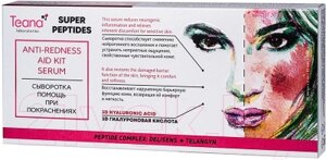 Сыворотка для лица Teana Super Peptides помощь при покраснениях