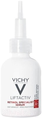 Сыворотка для лица Vichy Liftactiv Retinol Specialist Для коррекции глубоких морщин от компании Бесплатная доставка по Беларуси - фото 1