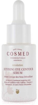 Сыворотка для век Cosmed Cosmeceuticals Revolution Detoxing Eye Countour Serum от компании Бесплатная доставка по Беларуси - фото 1