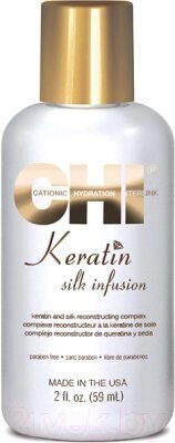 Сыворотка для волос CHI Keratin Silk Infusion восстанавливающая с шелком и кератином от компании Бесплатная доставка по Беларуси - фото 1