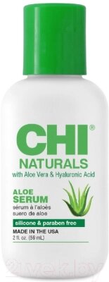 Сыворотка для волос CHI Naturals Aloe Serum Жидкий шелк от компании Бесплатная доставка по Беларуси - фото 1