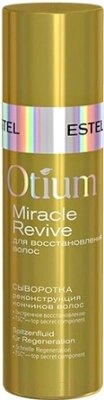 Сыворотка для волос Estel Otium Miracle Revive реконструкция кончиков волос от компании Бесплатная доставка по Беларуси - фото 1