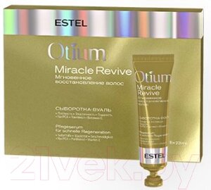 Сыворотка для волос Estel Otium Miracle Revive сыворотка-вуаль мгновенное восстановление