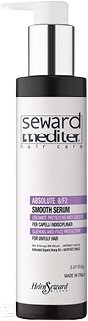 Сыворотка для волос Helen Seward Mediter Absolute Smooth Serum Разглаживающая от компании Бесплатная доставка по Беларуси - фото 1