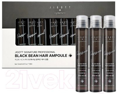 Сыворотка для волос Jigott Signature Professional Black Bean Hair Ampoule от компании Бесплатная доставка по Беларуси - фото 1