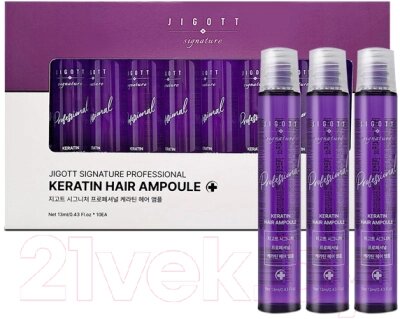 Сыворотка для волос Jigott Signature Professional Keratin Hair Ampoule от компании Бесплатная доставка по Беларуси - фото 1