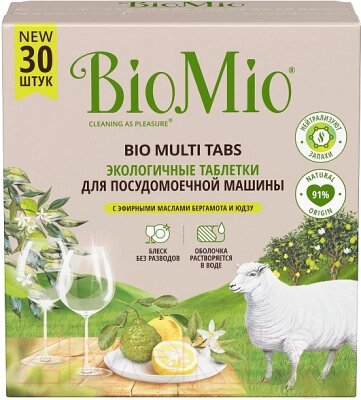 Таблетки для посудомоечных машин BioMio С маслами бергамота и юдзу от компании Бесплатная доставка по Беларуси - фото 1