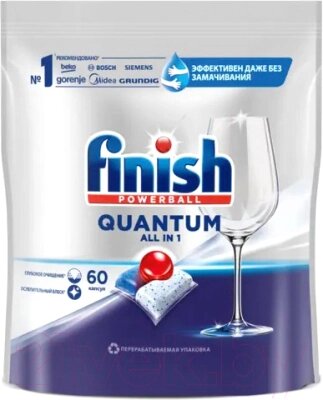 Таблетки для посудомоечных машин Finish Quantum All in 1 от компании Бесплатная доставка по Беларуси - фото 1