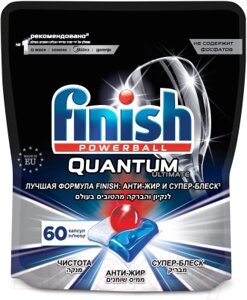 Таблетки для посудомоечных машин Finish Quantum Ultimate
