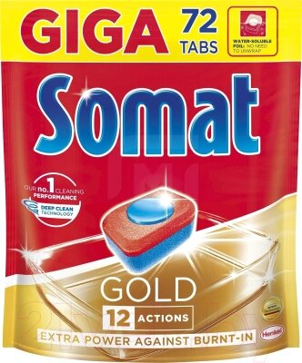 Таблетки для посудомоечных машин Сомат Gold от компании Бесплатная доставка по Беларуси - фото 1