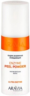 Тальк перед депиляцией Aravia Пудра Professional Enzyme Peel-Powder против вросших волос от компании Бесплатная доставка по Беларуси - фото 1