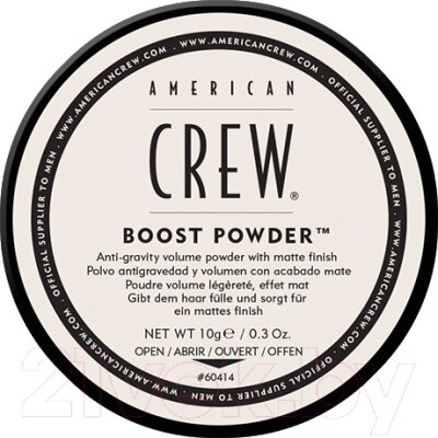 Текстурирующая пудра для волос American Crew Boost Powder Для объема волос от компании Бесплатная доставка по Беларуси - фото 1