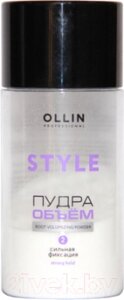 Текстурирующая пудра для волос Ollin Professional Style для прикорневого объема волос сильной фиксации