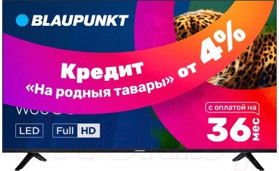 Телевизор Blaupunkt 42FW5000T от компании Бесплатная доставка по Беларуси - фото 1