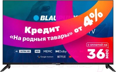 Телевизор Blaupunkt 43QBG7000T от компании Бесплатная доставка по Беларуси - фото 1