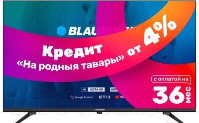 Телевизор Blaupunkt 43UGC6000T от компании Бесплатная доставка по Беларуси - фото 1