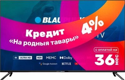 Телевизор Blaupunkt 85QBG7000T от компании Бесплатная доставка по Беларуси - фото 1