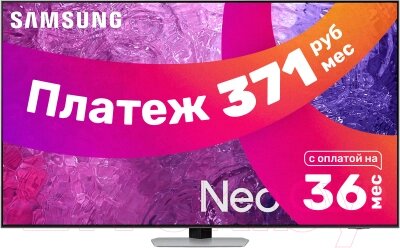 Телевизор Samsung QE75QN90CAUXRU от компании Бесплатная доставка по Беларуси - фото 1