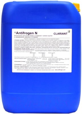 Теплоноситель для систем отопления Clariant Antifrogen N от компании Бесплатная доставка по Беларуси - фото 1