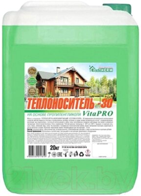 Теплоноситель для систем отопления EcoTherm VitaPro -30С / 430212024 от компании Бесплатная доставка по Беларуси - фото 1