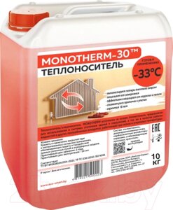 Теплоноситель для систем отопления Monotherm -30