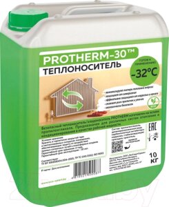 Теплоноситель для систем отопления PROTHERM -30