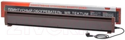 Теплый плинтус электрический Mr. Tektum Smart Line 1.6м правый от компании Бесплатная доставка по Беларуси - фото 1