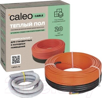 Теплый пол электрический Caleo Cable 18W-20 от компании Бесплатная доставка по Беларуси - фото 1