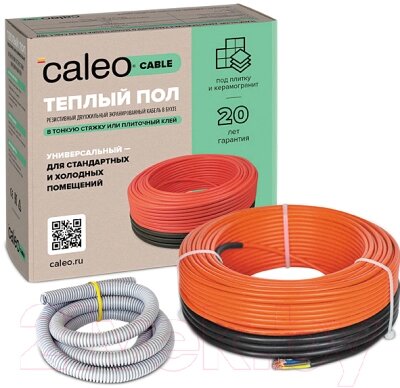 Теплый пол электрический Caleo Cable 18W-40 от компании Бесплатная доставка по Беларуси - фото 1