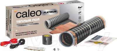 Теплый пол электрический Caleo Platinum 50/230-0.5-1.5 от компании Бесплатная доставка по Беларуси - фото 1