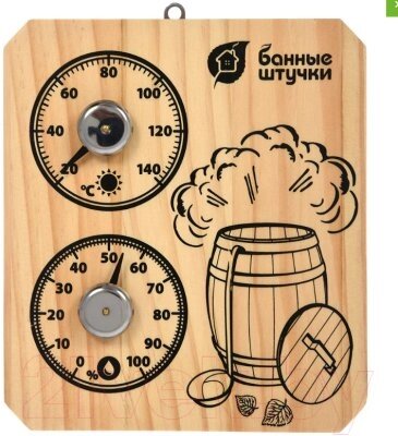 Термогигрометр для бани Банные Штучки 18045 от компании Бесплатная доставка по Беларуси - фото 1
