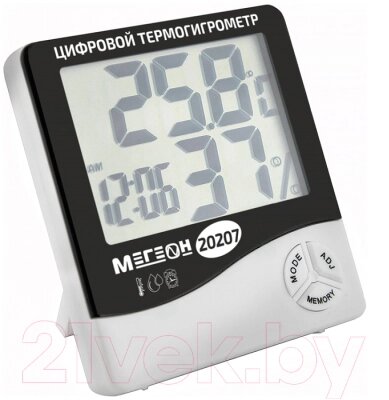 Термогигрометр Мегеон 20207 / ПИ-10967 от компании Бесплатная доставка по Беларуси - фото 1