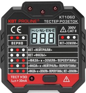 Тестер розетки КВТ Proline KT 106D / 79136