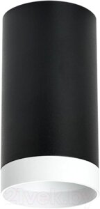 Точечный светильник Lightstar Rullo R4373436