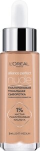 Тональная сыворотка L'Oreal Paris Alliance Perfect Nude гиалуроновая Тон3-4 Light Medium