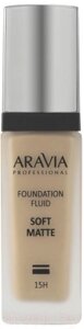 Тональный крем Aravia Professional Soft Matte 04 Foundation Matte