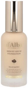 Тональный крем d'Alba Skin Fit Serum Foundation 23